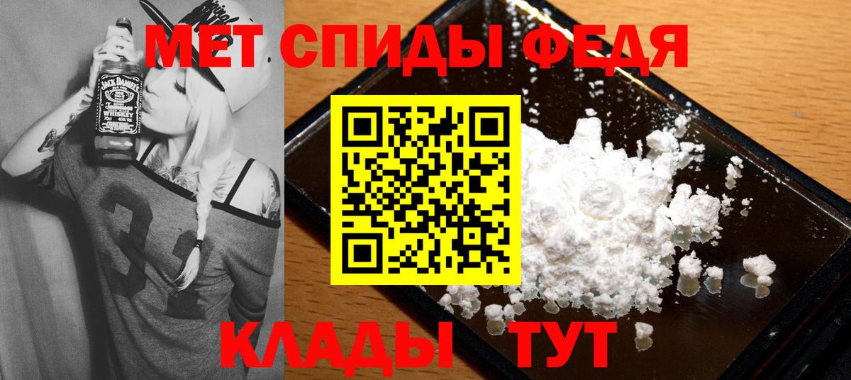 Amphetamine Розовый  Вход с VPN  Amphetamine  Асбест 