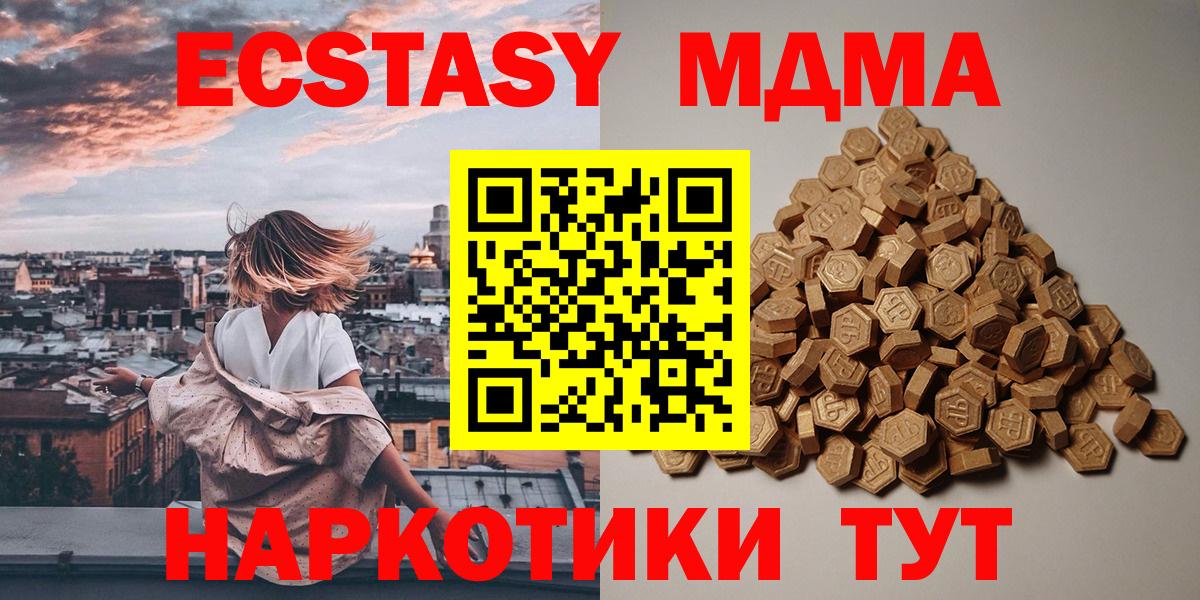 ЭКСТАЗИ 99% Асбест