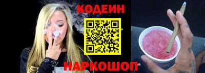 амф Аша