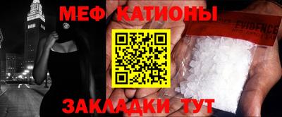гашик Ачхой-Мартан