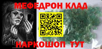 гашик Ачхой-Мартан