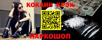 кокаин VHQ Баксан