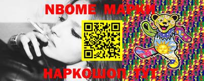 гашик Ачхой-Мартан