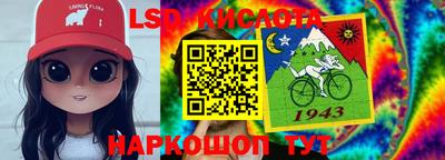 амф Аша