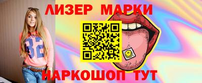 гашик Ачхой-Мартан