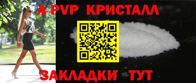 амф Аша