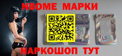 гашик Ачхой-Мартан