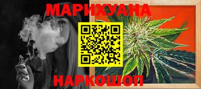 гашик Ачхой-Мартан