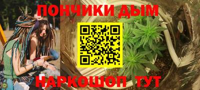 амф Аша