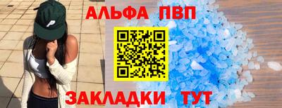 амф Аша