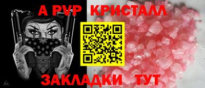амф Аша