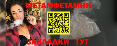 гашик Ачхой-Мартан
