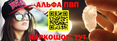 амф Аша