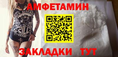 амф Аша