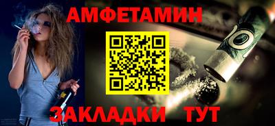 амф Аша