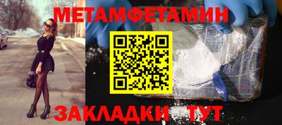 амф Аша