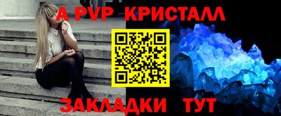 гашик Ачхой-Мартан