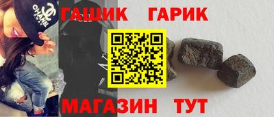 гашик Ачхой-Мартан
