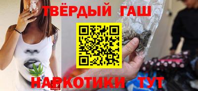 гашик Ачхой-Мартан