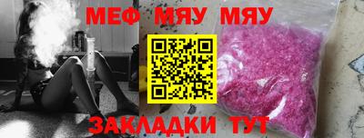 гашик Ачхой-Мартан