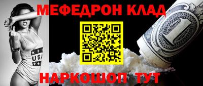 гашик Ачхой-Мартан