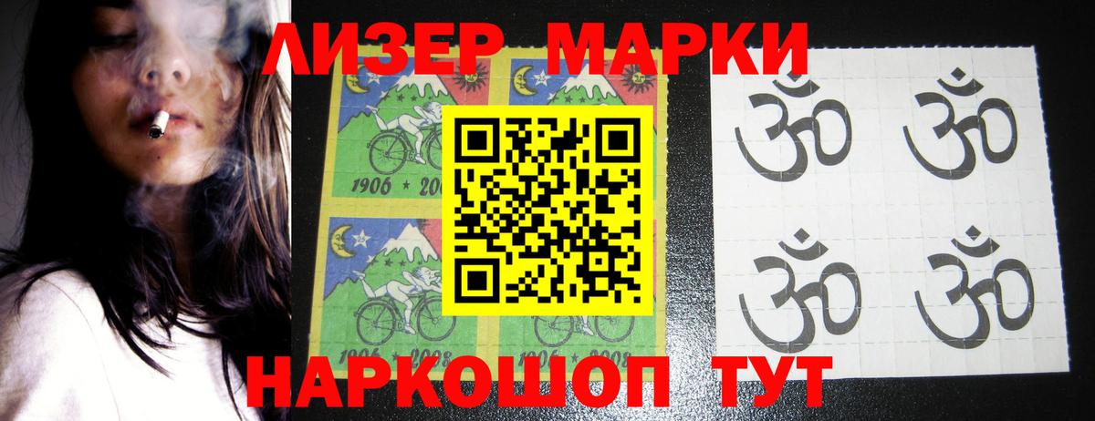 Асбест  LSD-25 экстази ecstasy  Вход с VPN 