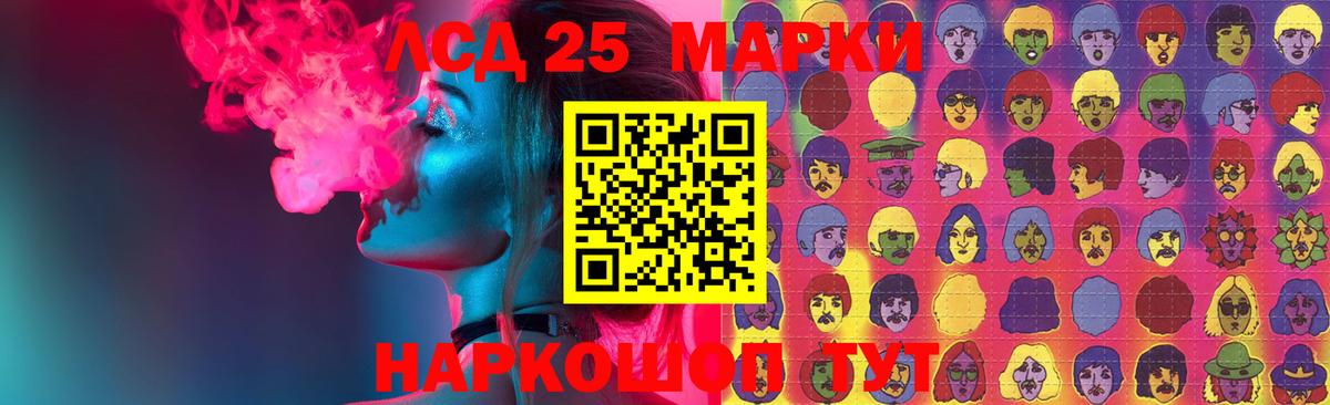 Лсд 25 экстази кислота Асбест