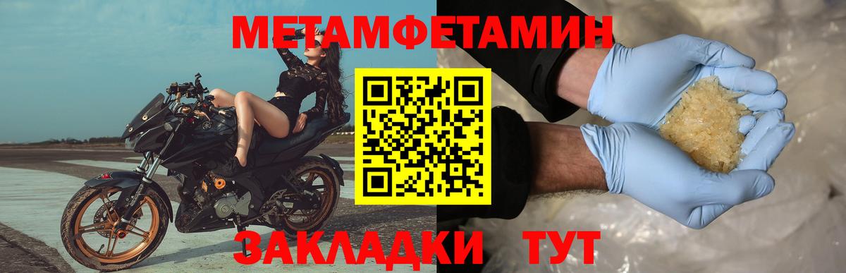 Асбест  Метамфетамин Декстрометамфетамин 99.9%  Вход с VPN 
