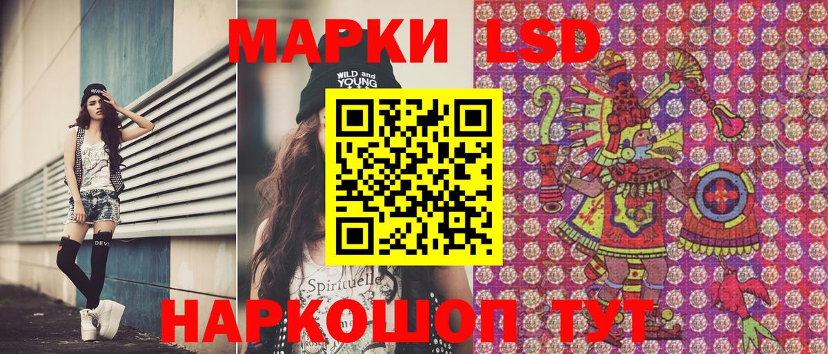 Наркотические марки 1500мкг Асбест