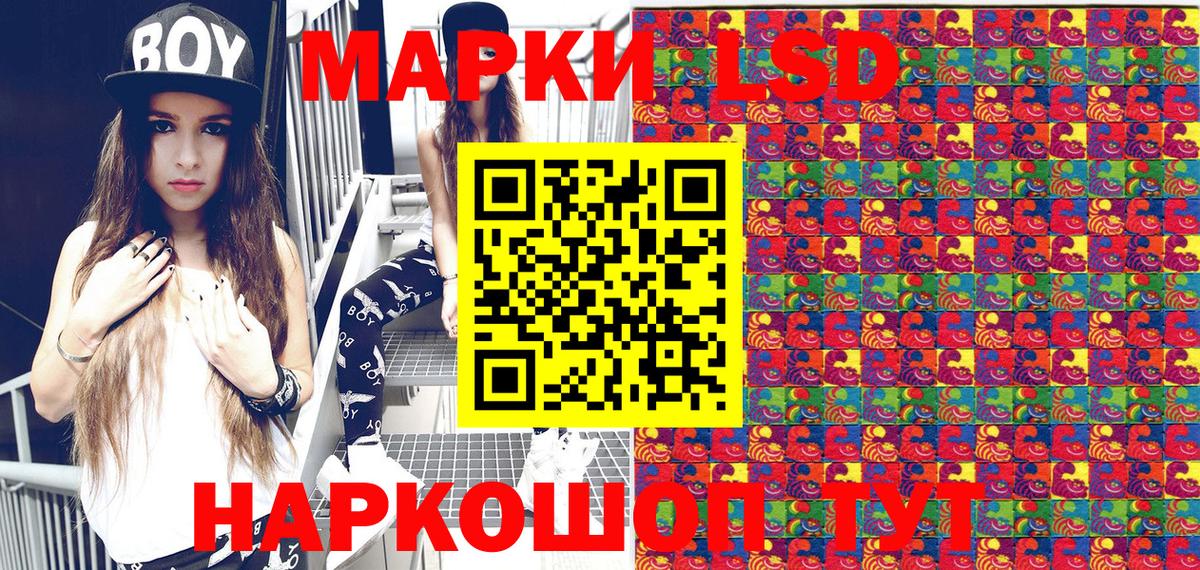 Наркотические марки 1,8мг  Наркотические марки 1,8мг  Асбест  где продают наркотики  Вход с VPN  Марки 25I-NBOMe 